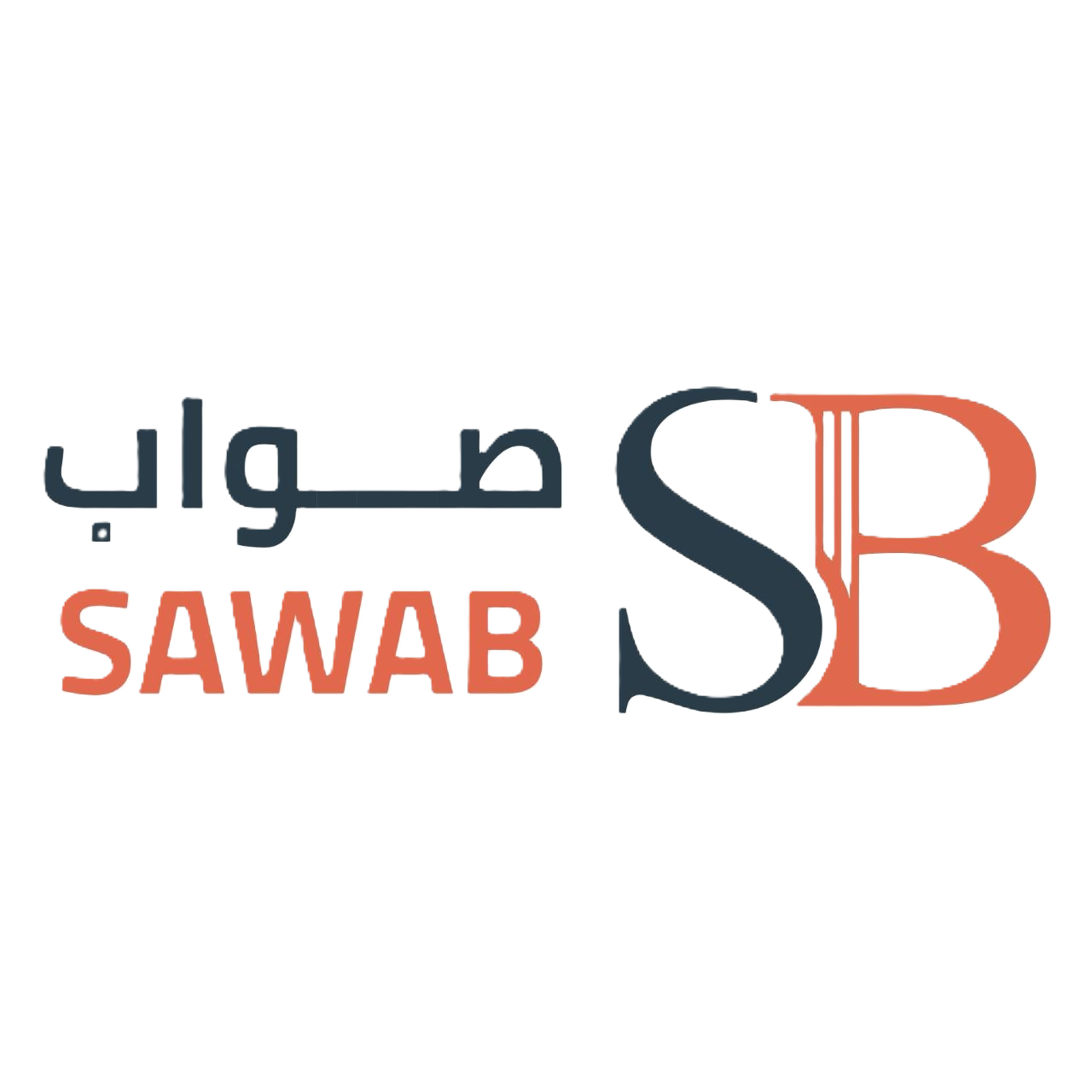 الصواب وجهتك الأولى