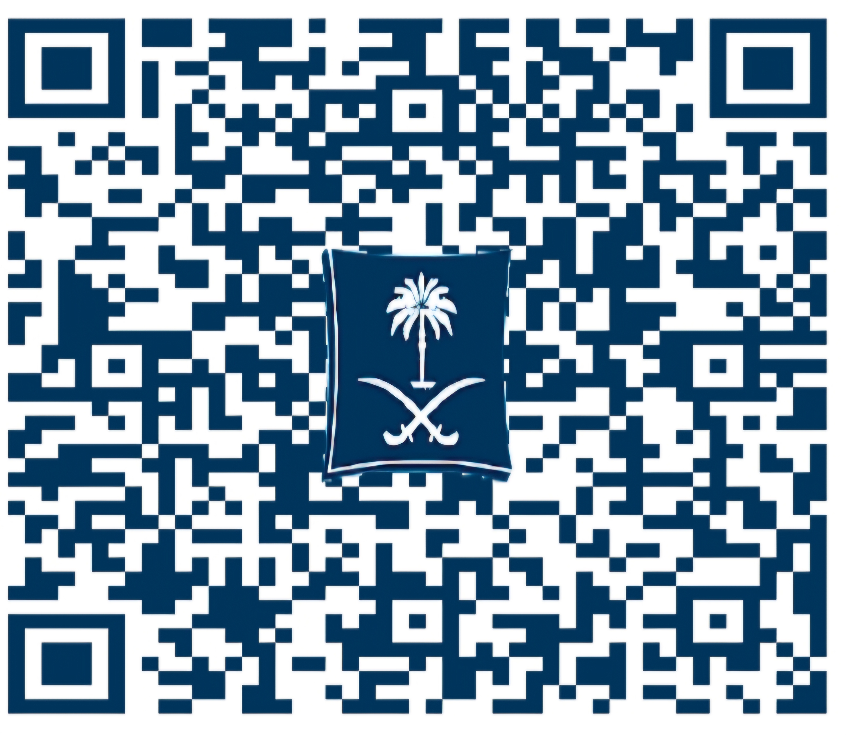 رمز التحقق